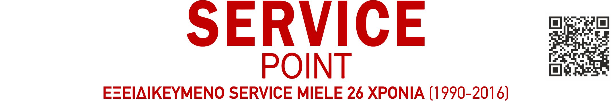 Service Point Καράμπελας | Εξειδικευμένο Service Miele 26 Χρόνια