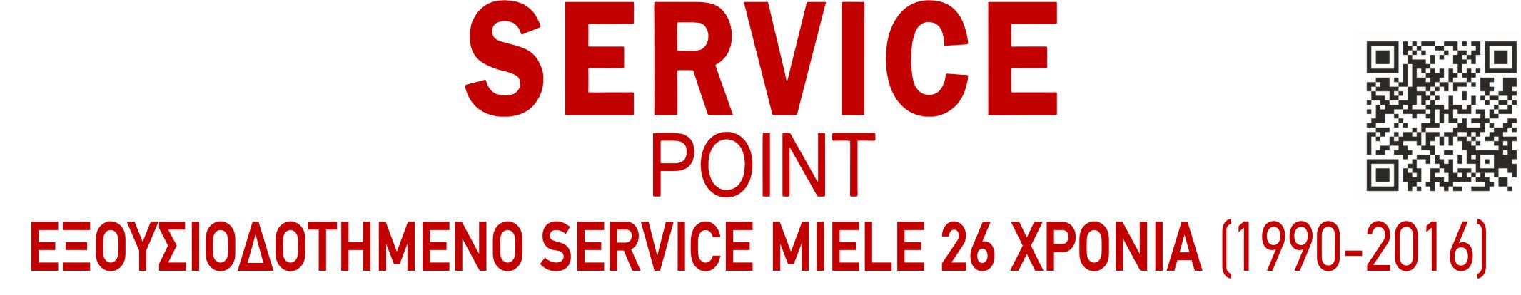 Service Point Καράμπελας | Εξουσιοδοτημένο Service Miele 26 Χρόνια